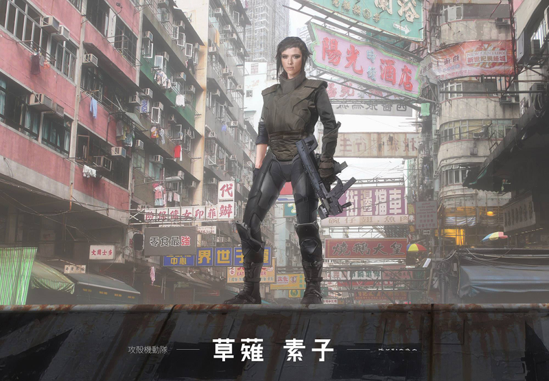 Illustration for article titled The Incredible Art Of The Ghost In The Shell Movie